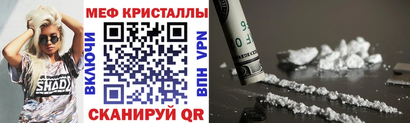 Купить закладку Каннабис  БУТИРАТ  Alpha-PVP  ГАШИШ  КОКАИН  Мефедрон  Минусинск