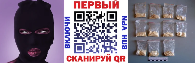 Амфетамин Premium Минусинск