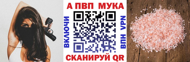 А ПВП кристаллы  Купить  Минусинск 