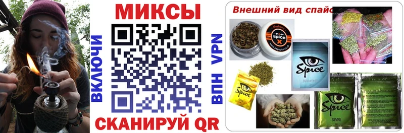 БУТИРАТ буратино Минусинск