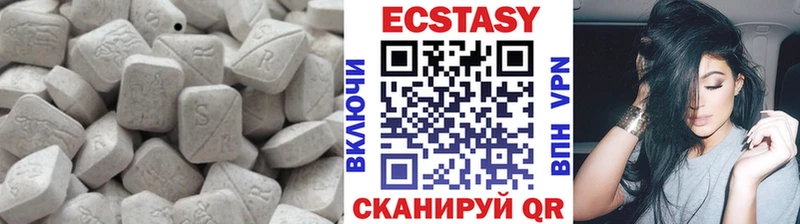 Купить  Минусинск  Экстази XTC 