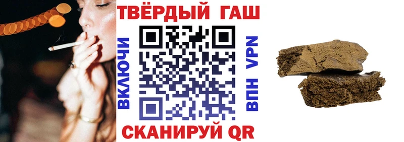 Купить где  Минусинск  ГАШ Premium 
