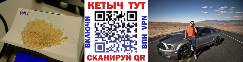 КЕТАМИН ketamine  Купить закладки  Минусинск 