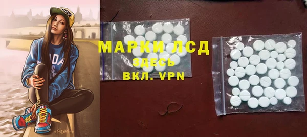 кокаин VHQ Арсеньев