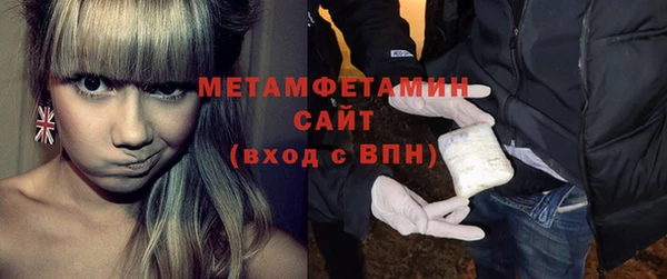 кокаин VHQ Арсеньев