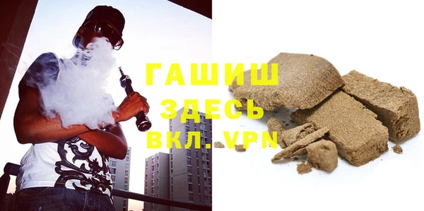 кокаин VHQ Арсеньев