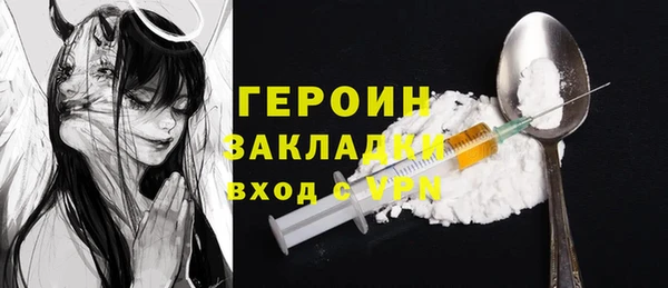 кокаин VHQ Арсеньев