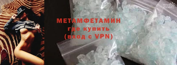 кокс Армянск
