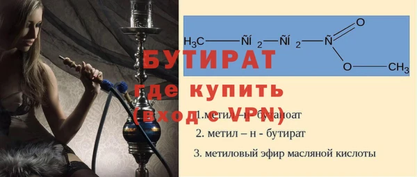 кокаин VHQ Арсеньев