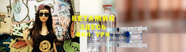 кокаин VHQ Арсеньев