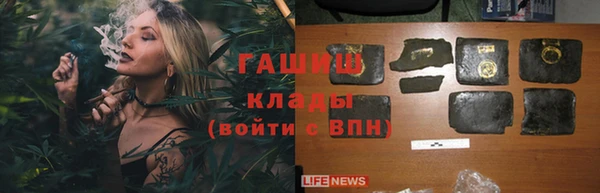 кокс Армянск