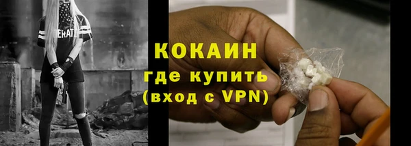 кокс Армянск