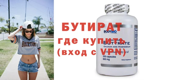 таблы Аркадак
