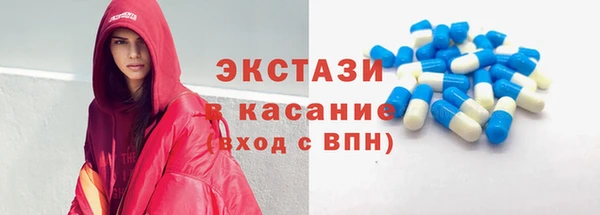 таблы Аркадак