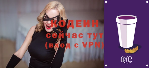 кокс Армянск