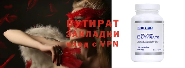 таблы Аркадак