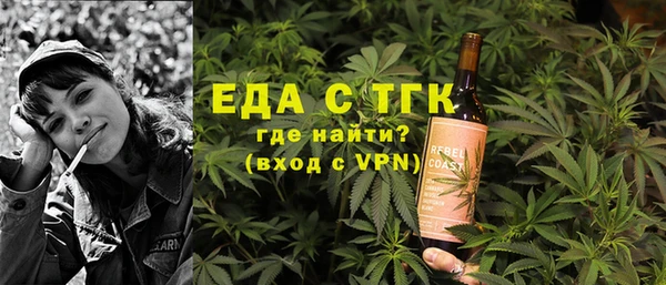 таблы Аркадак