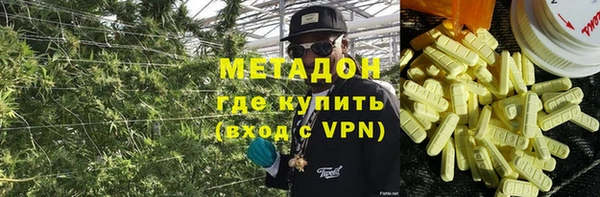 кокаин VHQ Арсеньев