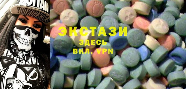 кокс Армянск