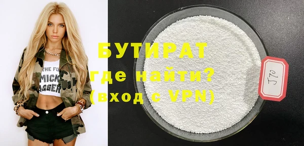 таблы Аркадак