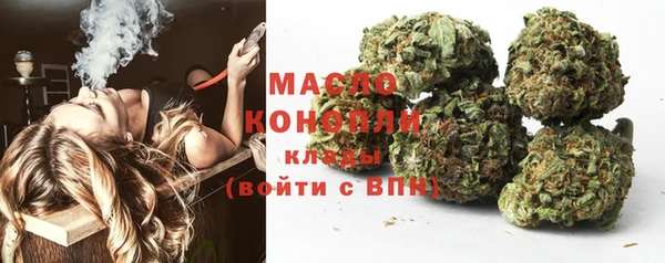 кокаин VHQ Арсеньев