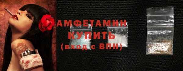 кокаин VHQ Арсеньев