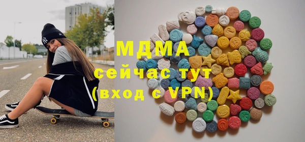 таблы Аркадак