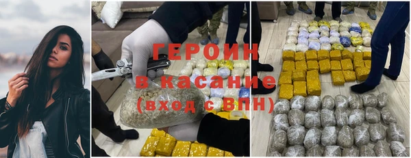 кокаин VHQ Арсеньев