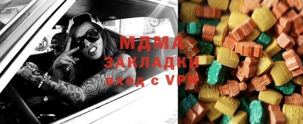 кокаин VHQ Арсеньев