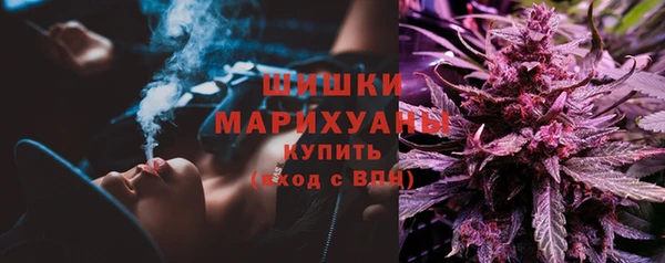кокаин VHQ Арсеньев