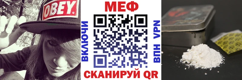 Купить закладки  Минусинск  МЯУ-МЯУ VHQ 