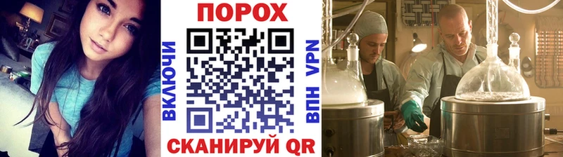 Метамфетамин витя  Купить  Минусинск 