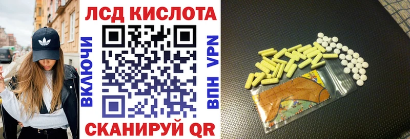 Марки N-bome 1,8мг  Купить  Минусинск 