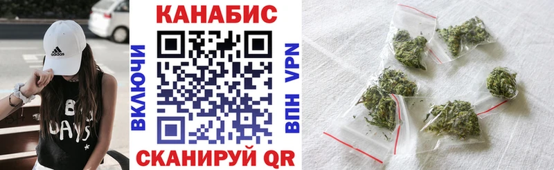 Купить закладки  Минусинск  Марихуана планчик 